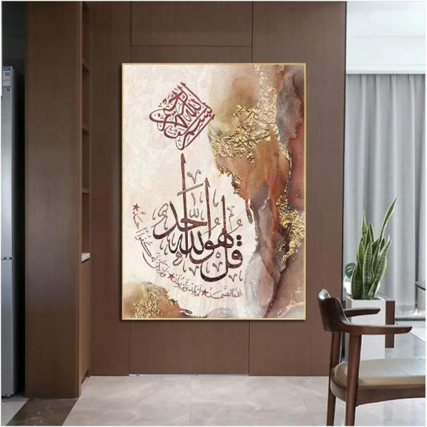 Home decoration